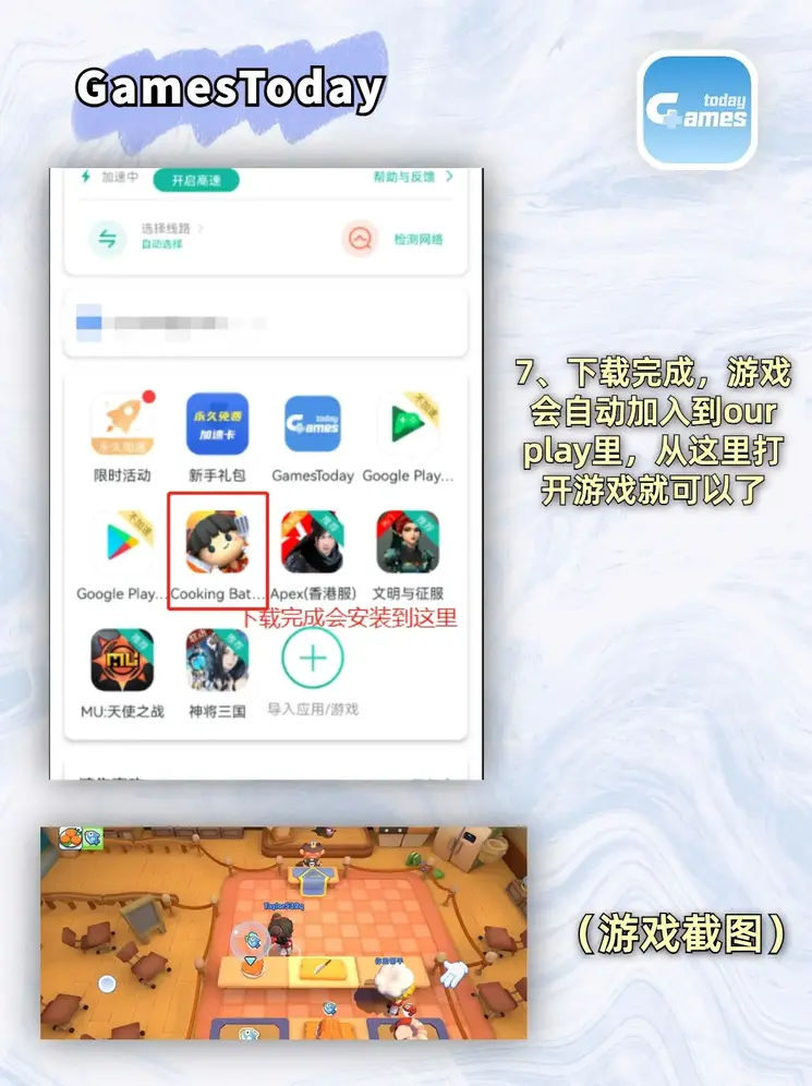 好彩网官方截图3