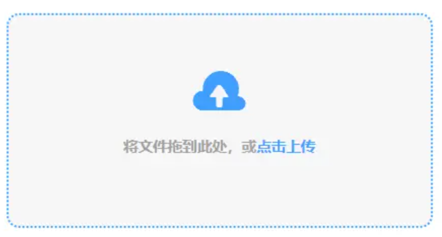 好彩网官方使用讲解 - 添加文件